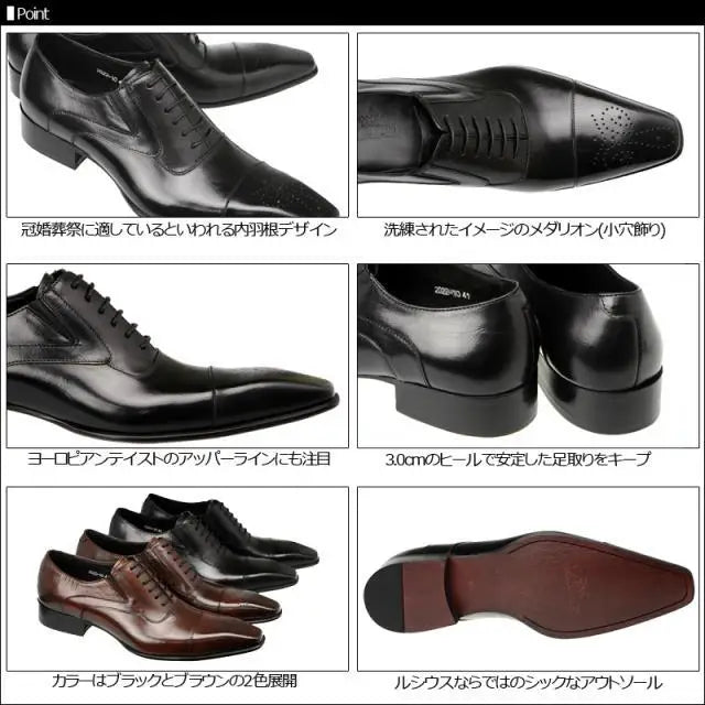 Luxury Men’s Formal Shoes – Wedding, Office & Social Wear