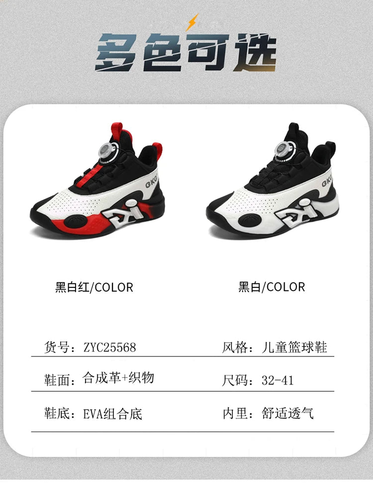 Children’s Youth Basketball Sneakers – Breathable Leather Footwear