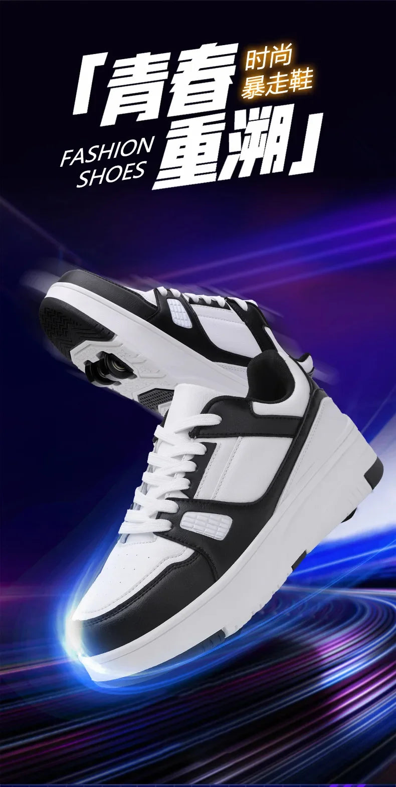 Boys & Girls 4-Wheel Skate Sneakers – Fashionable & Fun