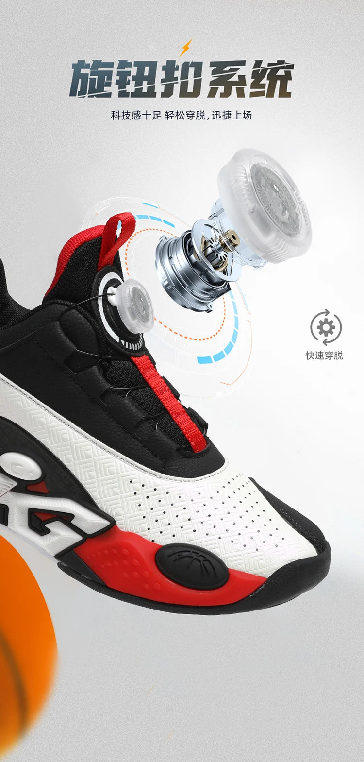 Children’s Youth Basketball Sneakers – Breathable Leather Footwear