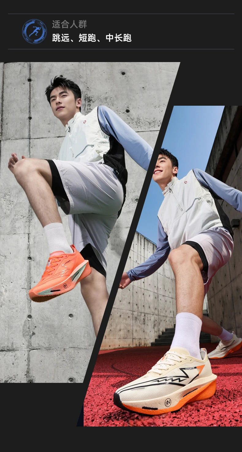 Carbon Plate Running Shoes – Lightweight Breathable Marathon Sneakers for Men & Women, Non-Slip Athletic Training Shoes