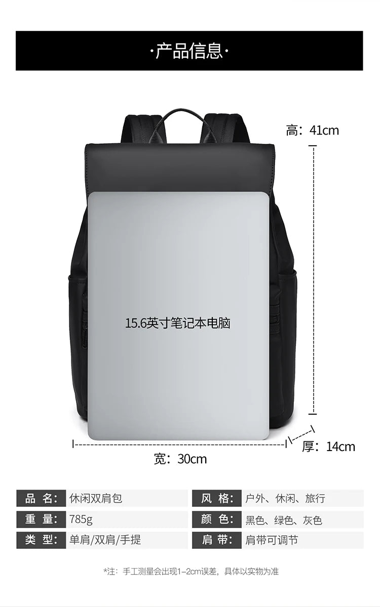 Men's Black Fashion Backpack – Spacious & Durable for Business & Travel