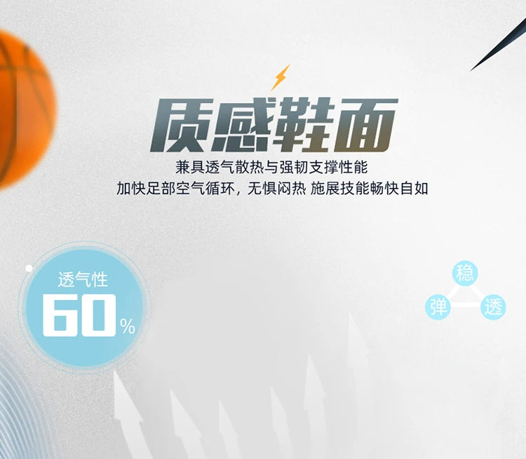 Children’s Youth Basketball Sneakers – Breathable Leather Footwear