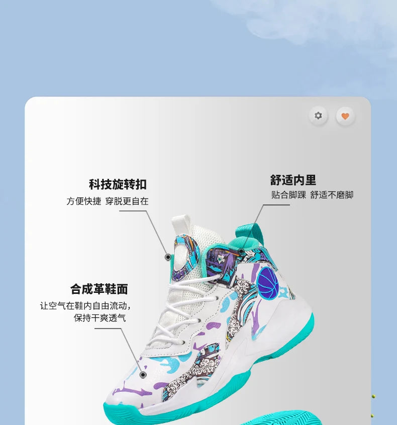 Children’s Basketball Shoes – High-Top, Anti-Slip Trainers