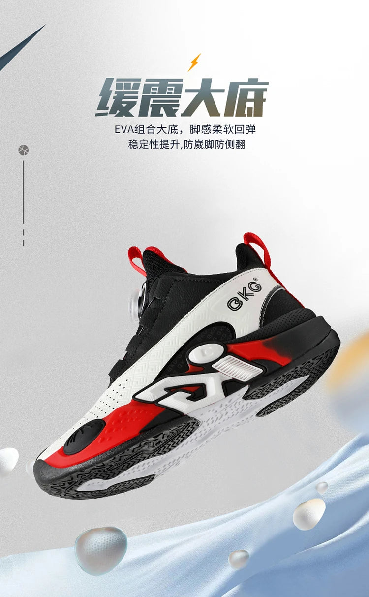 Children’s Youth Basketball Sneakers – Breathable Leather Footwear
