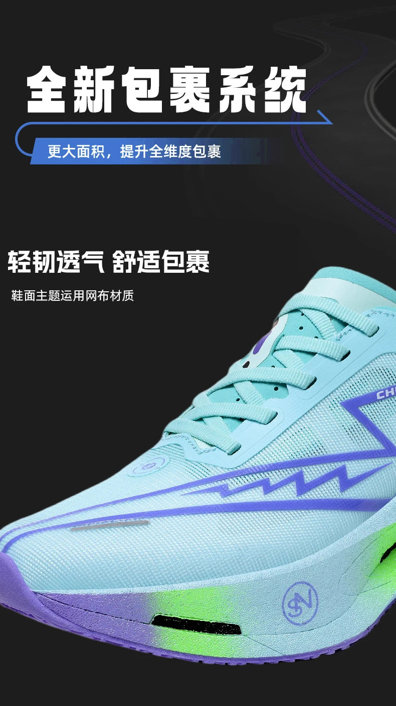 Carbon Plate Running Shoes – Lightweight Breathable Marathon Sneakers for Men & Women, Non-Slip Athletic Training Shoes