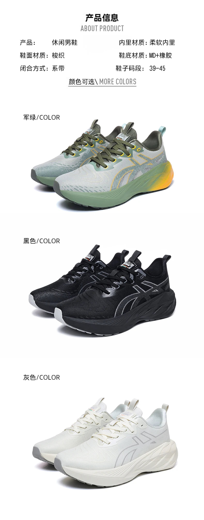Lightweight Breathable Running Shoes – Men's & Women's Marathon Training Sneakers, Non-Slip Athletic Sports Shoes