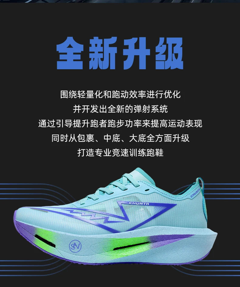Carbon Plate Running Shoes – Lightweight Breathable Marathon Sneakers for Men & Women, Non-Slip Athletic Training Shoes