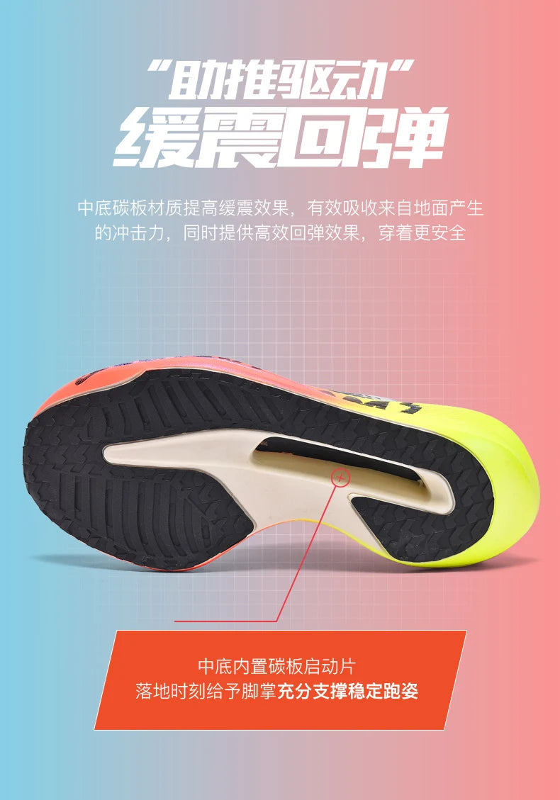 Carbon Plate Running Shoes – Lightweight Marathon Sneakers for Men & Women, Breathable Anti-Slip Athletic Sports Shoes