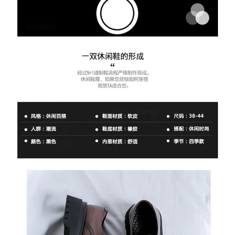 Men’s Fashion Leather Shoes – Versatile Party & Office Footwear