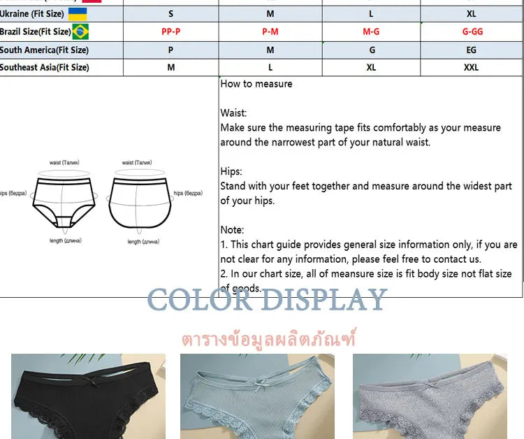 AMEHE Women's Cotton Mid-Waist Brief Panties 3-Pack with Bow Detail