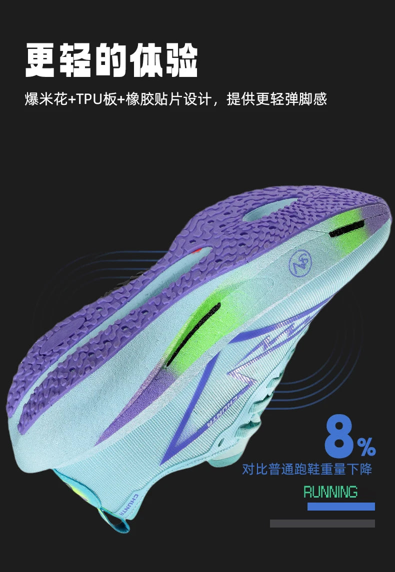 Carbon Plate Running Shoes – Lightweight Breathable Marathon Sneakers for Men & Women, Non-Slip Athletic Training Shoes