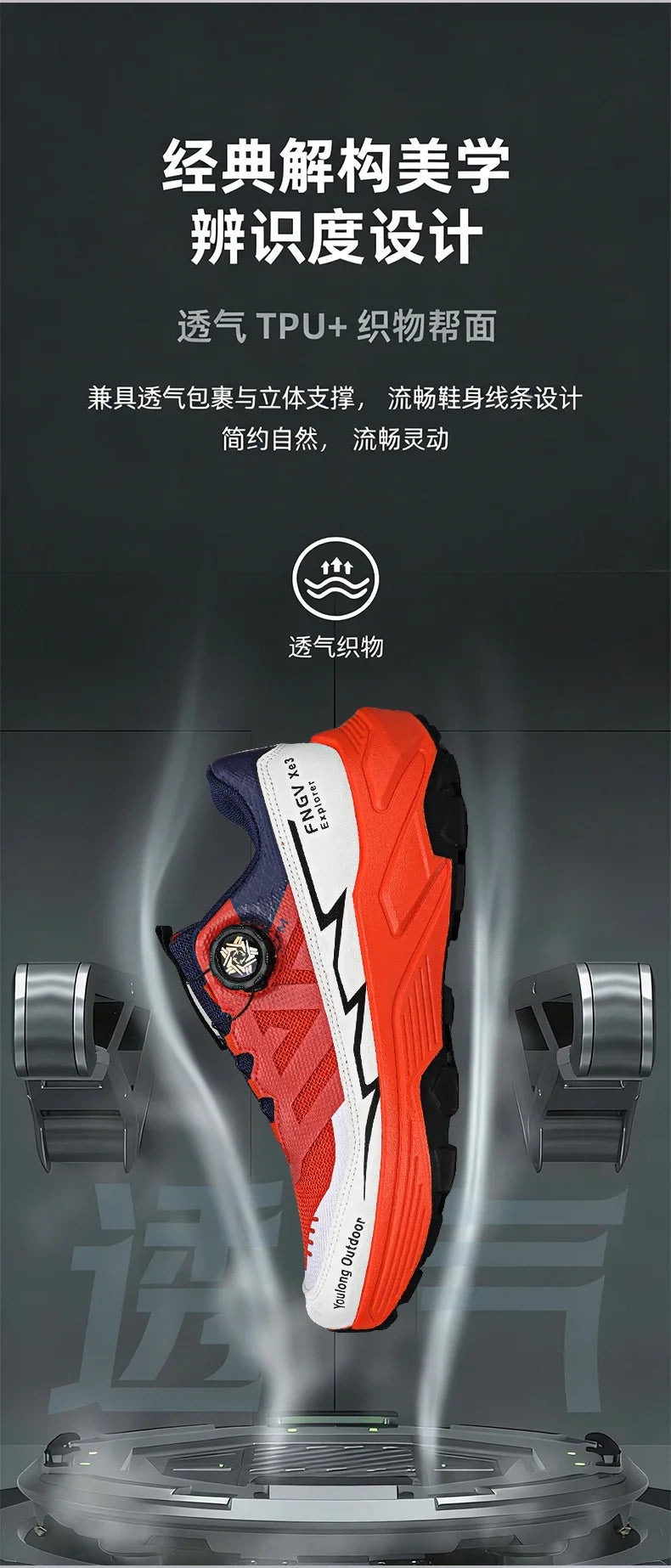 Men’s Running Shoes 2026 – Breathable Mesh Hiking & Walking Sneakers for Outdoor Sports & Cushion Comfort