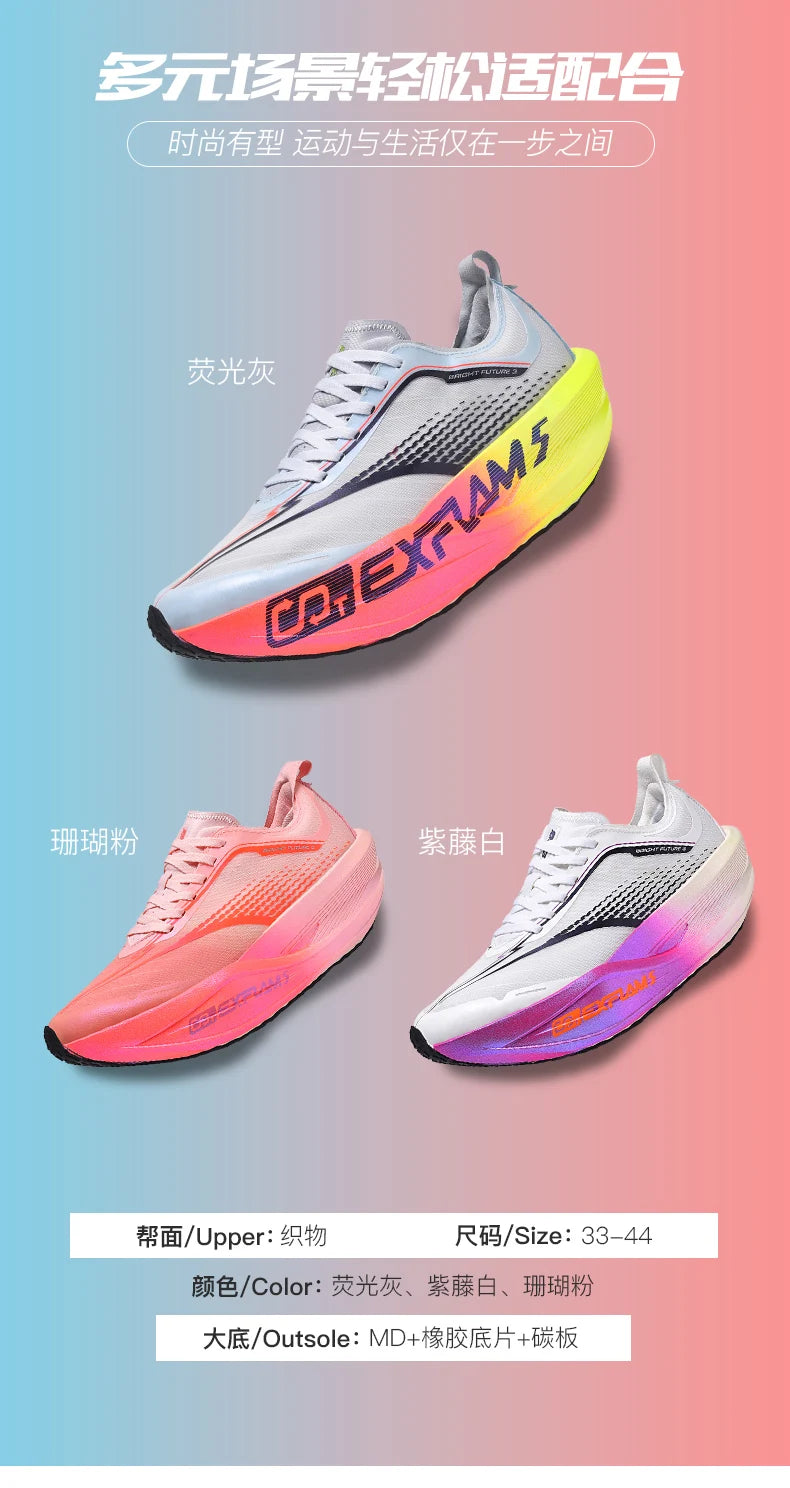 Carbon Plate Running Shoes – Lightweight Marathon Sneakers for Men & Women, Breathable Anti-Slip Athletic Sports Shoes
