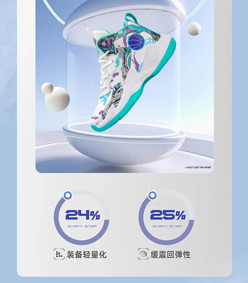 Children’s Basketball Shoes – High-Top, Anti-Slip Trainers