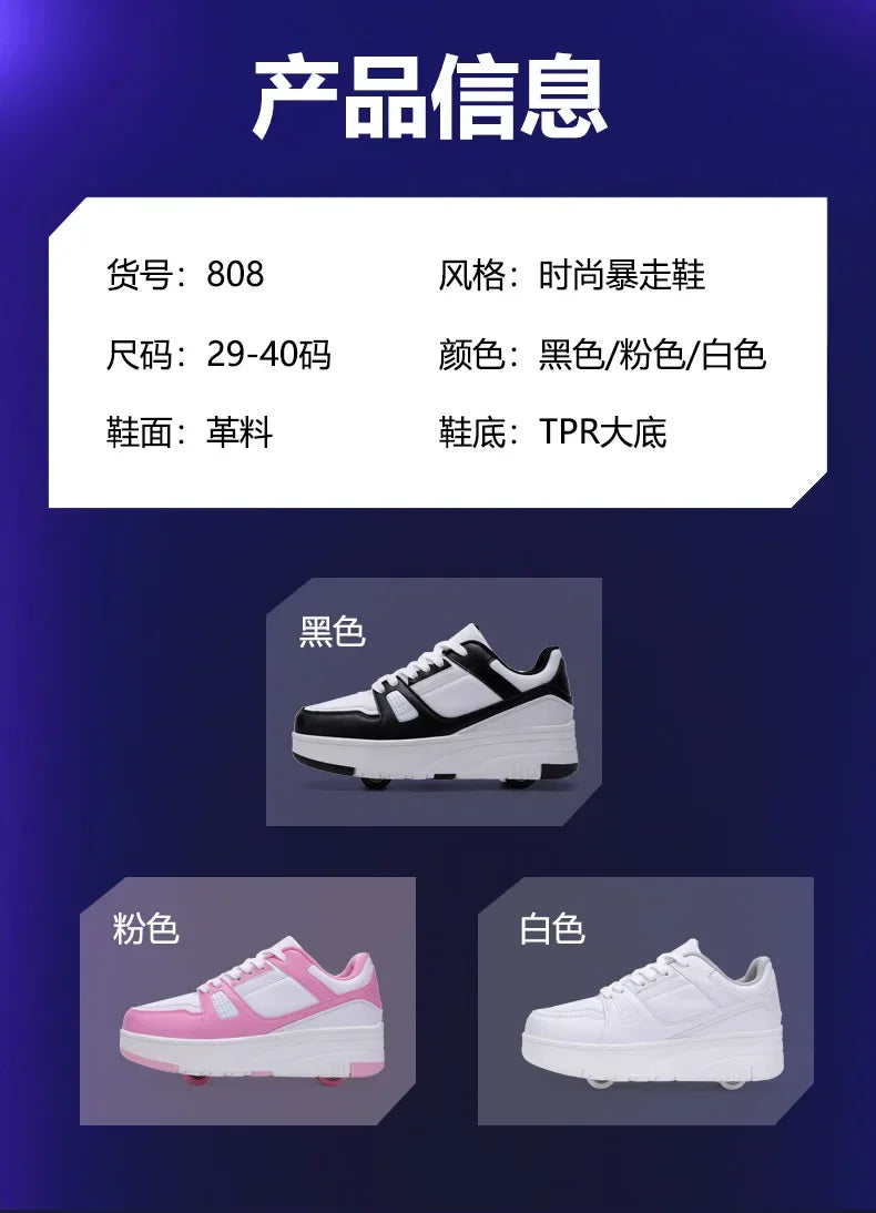 Boys & Girls 4-Wheel Skate Sneakers – Fashionable & Fun